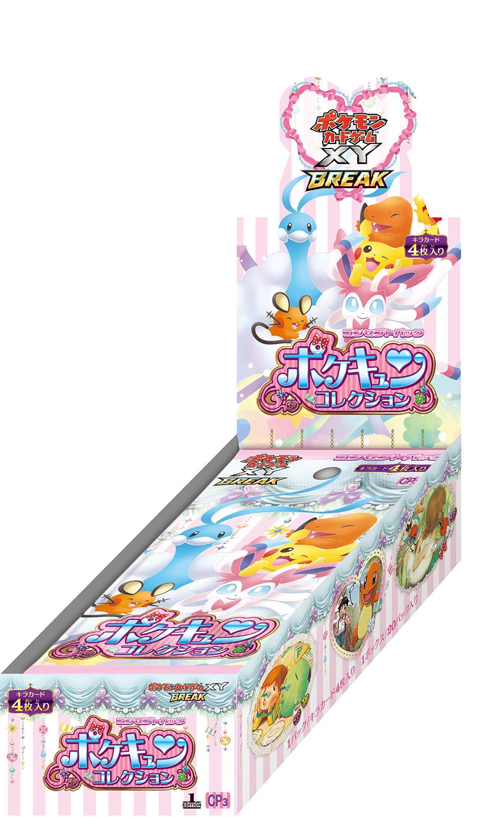 Japanese PokeKyun Collection Booster Box